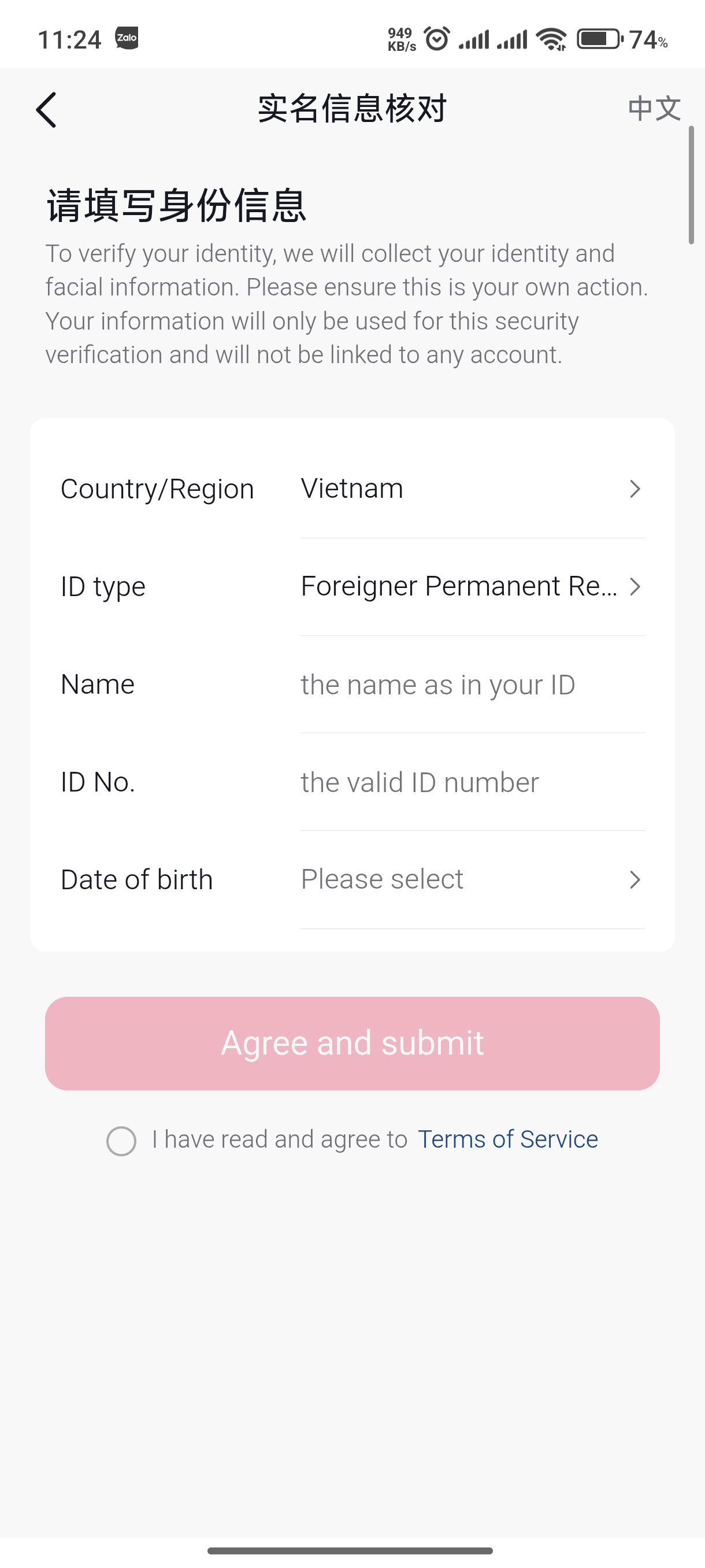 1000005724.jpg